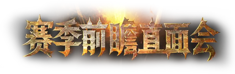 img/标题slg