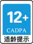 btn/年龄@go=modal/mobile适龄提示@lang=cn