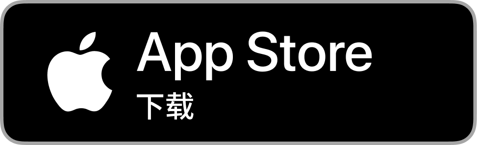 App Store 下载